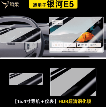 Kính cường lực Geely EX5